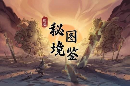 逃离世界杯现场
